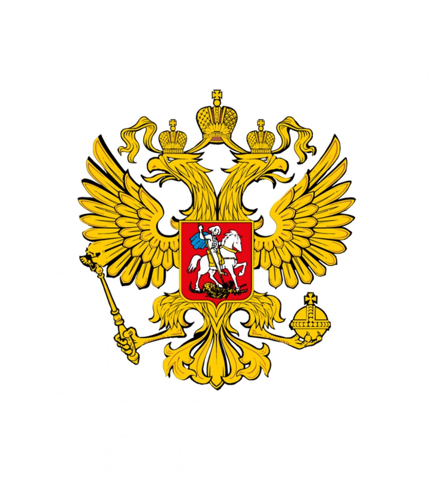 Правительство РФ герб без фона